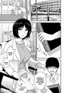 Page 2: 001.jpg | 憧れのあの人は | View Page!