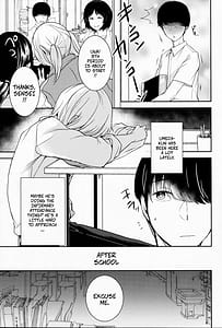Page 4: 003.jpg | 憧れのあの人は | View Page!