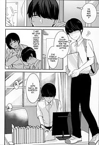 Page 5: 004.jpg | 憧れのあの人は | View Page!