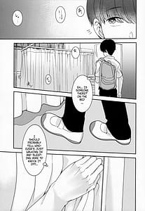 Page 6: 005.jpg | 憧れのあの人は | View Page!