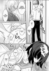 Page 8: 007.jpg | 憧れのあの人は | View Page!