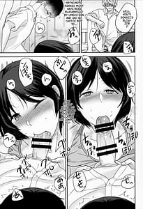 Page 12: 011.jpg | 憧れのあの人は | View Page!