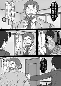 Page 6: 005.jpg | 憧れのあの娘がSEX教団所有のコキ捨て用肉オナホだったのだが、、、 | View Page!