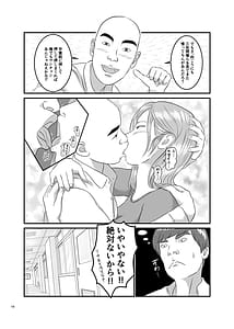 Page 10: 009.jpg | 憧れのひとはもう終わり! | View Page!