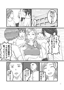 Page 11: 010.jpg | 憧れのひとはもう終わり! | View Page!