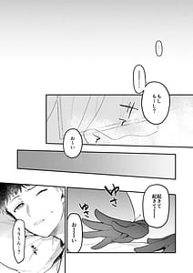 Page 2: 001.jpg | 憧れのアイドルはギャルでJKでサキュバス! | View Page!