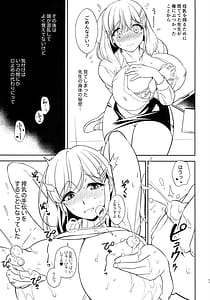 Page 11: 010.jpg | 憧れの女教師と母乳管理えっち | View Page!