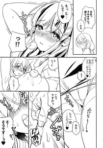 Page 13: 012.jpg | 憧れの女教師と母乳管理えっち | View Page!