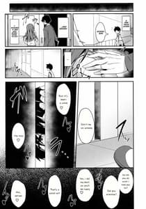 Page 14: 013.jpg | 憧れの彼女と焦点のズレた僕 | View Page!