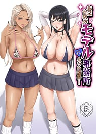 Akogare no Model Jimusho ni Haitta Kekka | View Image!