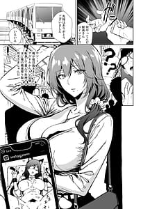 Page 3: 002.jpg | 憧れの元AV女優の人妻 旦那に隠れて俺と.... | View Page!