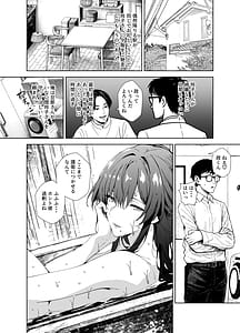 Page 4: 003.jpg | 憧れの元AV女優の人妻 旦那に隠れて俺と.... | View Page!