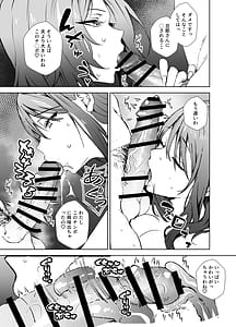 Page 6: 005.jpg | 憧れの元AV女優の人妻 旦那に隠れて俺と.... | View Page!