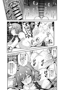 Page 11: 010.jpg | 憧れの元AV女優の人妻 旦那に隠れて俺と.... | View Page!