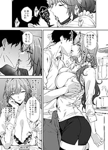 Page 15: 014.jpg | 憧れの元AV女優の人妻 旦那に隠れて俺と.... | View Page!