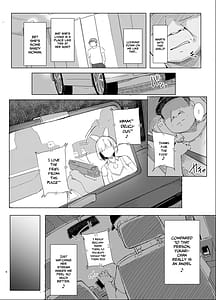 Page 5: 004.jpg | あこがれのナカの人 | View Page!