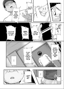 Page 8: 007.jpg | あこがれのナカの人 | View Page!