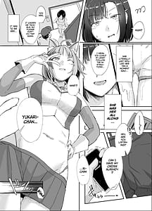 Page 10: 009.jpg | あこがれのナカの人 | View Page!