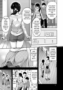 Page 4: 003.jpg | 憧れのお姉さんが兄嫁になった | View Page!
