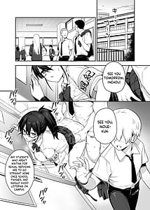 Page 2: 001.jpg | 憧れの生徒会長が巨乳すぎる件 | View Page!