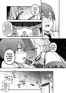 Page 8: 007.jpg | 憧れの生徒会長が巨乳すぎる件 | View Page!