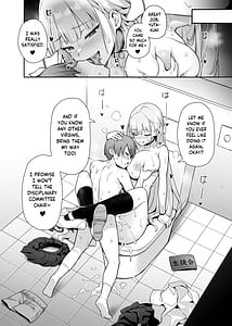 Page 13: 012.jpg | 憧れの生徒会長が巨乳すぎる件 | View Page!