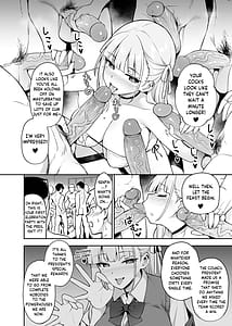 Page 15: 014.jpg | 憧れの生徒会長が巨乳すぎる件 | View Page!