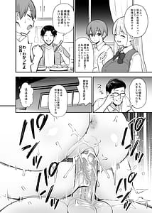 Page 8: 007.jpg | 憧れの生徒会長が巨乳すぎる件 2 | View Page!