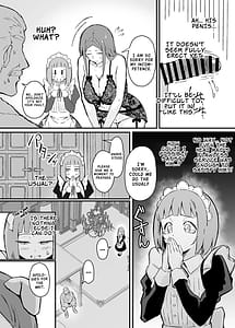 Page 14: 013.jpg | 憧れの先輩メイド長の夜伽を見学 | View Page!