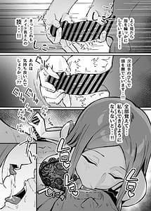 Page 10: 009.jpg | 憧れの先輩メイド長の夜伽を見学 | View Page!