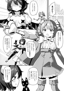 Page 4: 003.jpg | あこがれを覆って | View Page!