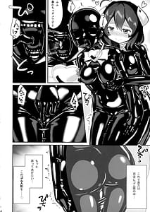 Page 16: 015.jpg | あこがれを覆って | View Page!