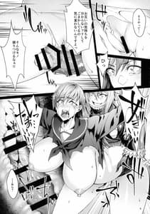 Page 9: 008.jpg | 悪・鹿島 | View Page!