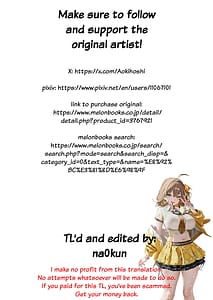Page 2: 001.jpg | アークのほし | View Page!