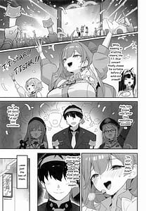 Page 5: 004.jpg | アークのほし | View Page!