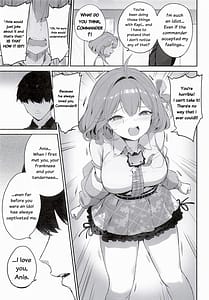 Page 7: 006.jpg | アークのほし | View Page!