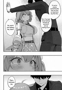Page 8: 007.jpg | アークのほし | View Page!
