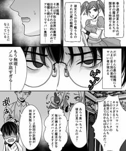 Page 2: 001.jpg | 悪の科学者、魔法少女に転職します! | View Page!