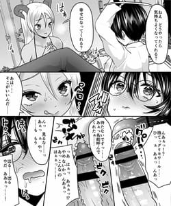 Page 10: 009.jpg | 悪の科学者、魔法少女に転職します! | View Page!