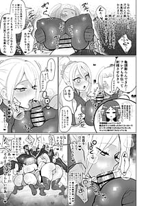 Page 11: 010.jpg | 悪の女幹部正義堕ち ヴィラン・キャトル | View Page!