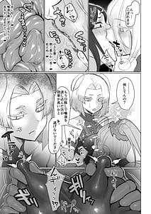 Page 15: 014.jpg | 悪の女幹部正義堕ち ヴィラン・キャトル | View Page!