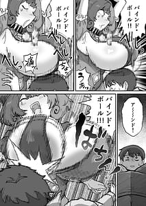 Page 7: 006.jpg | 悪の組織の怪人サーカスピエロ | View Page!