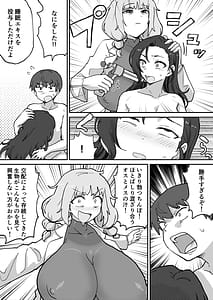 Page 15: 014.jpg | 悪の組織の幹部サイエンティスト | View Page!