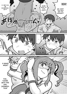 Page 5: 004.jpg | 悪の組織の戦闘員ボディスーツ | View Page!