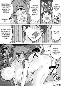 Page 14: 013.jpg | 悪の組織の戦闘員ボディスーツ | View Page!