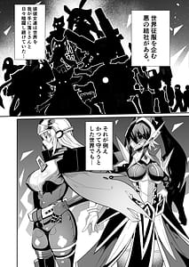 Page 4: 003.jpg | 悪の女アンドロイドがセクサロイドに改造される漫画 | View Page!