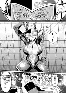 Page 7: 006.jpg | 悪の女アンドロイドがセクサロイドに改造される漫画 | View Page!