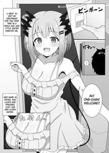 Page 3: 002.jpg | アクマで彼女の妹です | View Page!