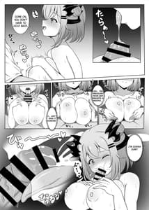 Page 7: 006.jpg | アクマで彼女の妹です | View Page!