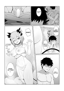 Page 7: 006.jpg | アクマで彼女の妹です2 | View Page!